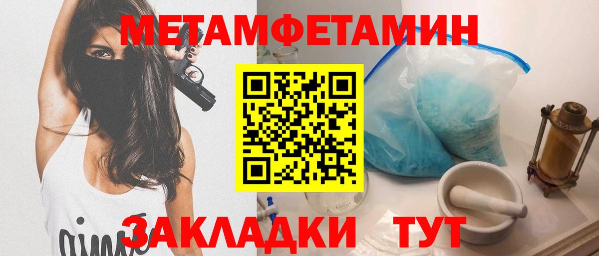 Amphetamine Premium Топки