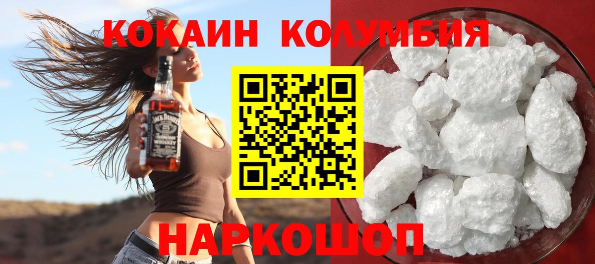 КОКАИН VHQ  КОКАИН VHQ  Вход с VPN  Топки 