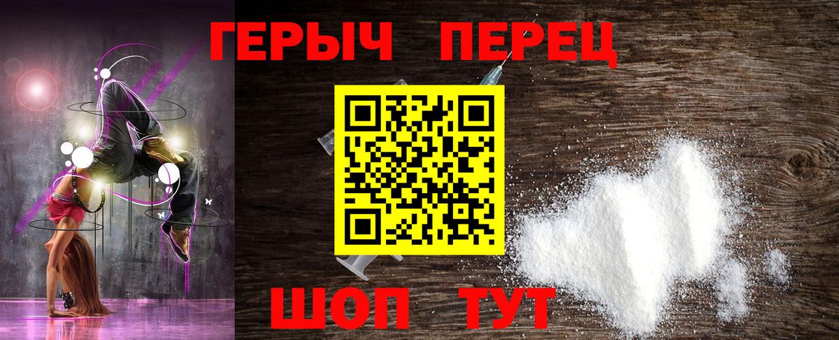 Топки  Героин Афган  Вход с VPN 
