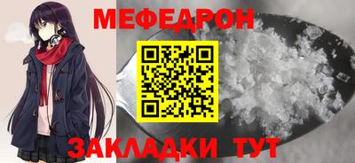мяу мяу мука Туймазы