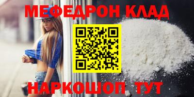 эйфоретик Тулун