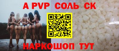 эйфоретик Тулун