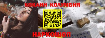 кокаин перу Тула