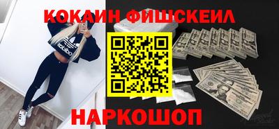 кокаин перу Тула
