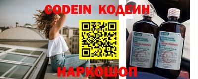 эйфоретик Тулун