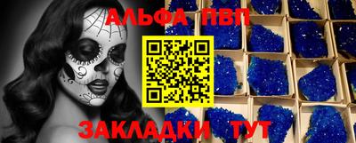 кокаин перу Тула