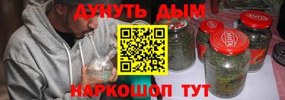 кокаин перу Тула