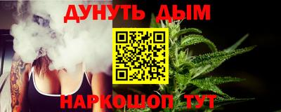 кокаин перу Тула