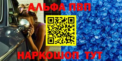 эйфоретик Тулун