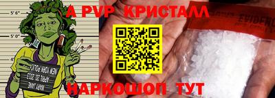 эйфоретик Тулун