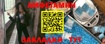 мяу мяу мука Туймазы