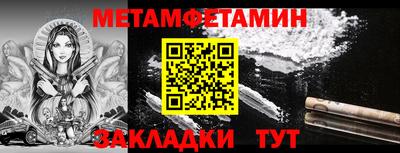 кокаин перу Тула