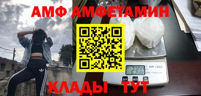 эйфоретик Тулун