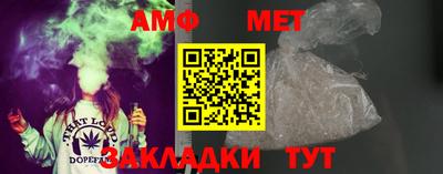 мяу мяу мука Туймазы
