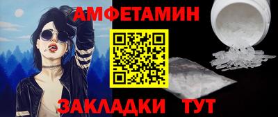 эйфоретик Тулун