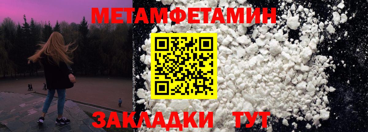 Топки  Метамфетамин витя  Вход с VPN 