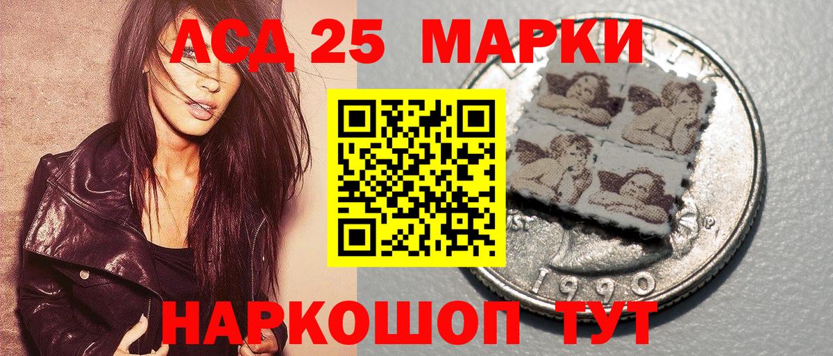 Марки NBOMe 1,5мг Топки