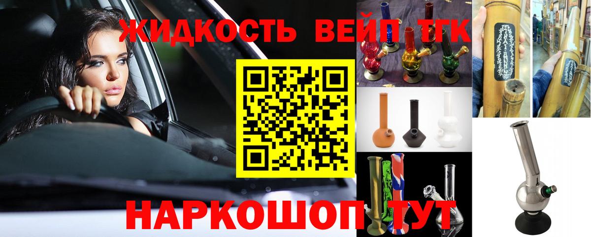 Гашиш  Вход с VPN  Экстази  Топки  Меф МЯУ МЯУ  