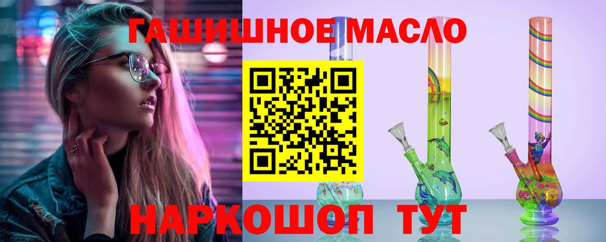 ТГК концентрат Топки