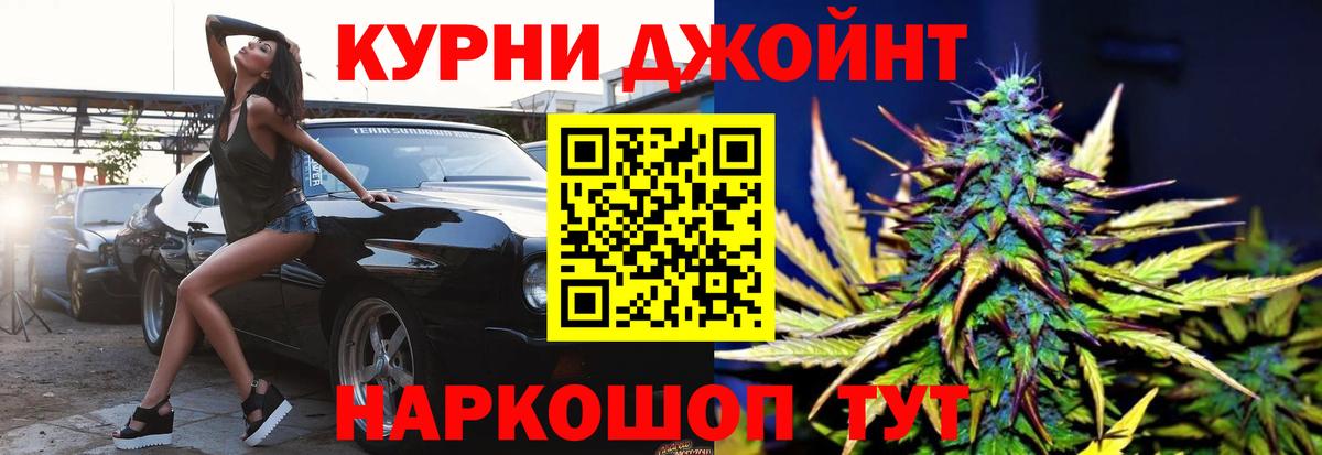 Топки  Бошки марихуана план  Вход с VPN  Марихуана White Widow  Бошки Шишки Bruce Banner  МАРИХУАНА семена 